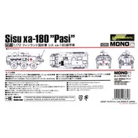 1/72 Scale Model Kit - Tank