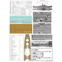 1/700 Scale Model Kit - Warship plastic model kit / Japanese Battleship Yamato