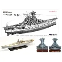 1/700 Scale Model Kit - Warship plastic model kit / Japanese Battleship Yamato