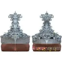1/700 Scale Model Kit - Warship plastic model kit / Japanese Battleship Yamato