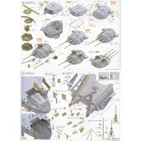 1/700 Scale Model Kit - Warship plastic model kit / Japanese Battleship Yamato