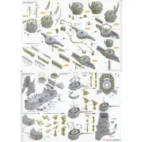 1/700 Scale Model Kit - Warship plastic model kit / Japanese Battleship Yamato