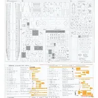 1/700 Scale Model Kit - Warship plastic model kit / Japanese Battleship Yamato