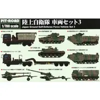 1/700 Scale Model Kit - Amphibious vehicle