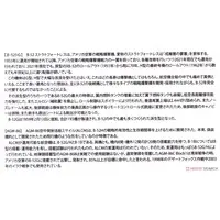 1/72 Scale Model Kit - Bomber