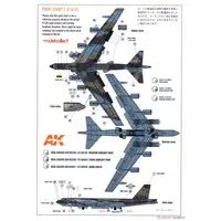 1/72 Scale Model Kit - Bomber