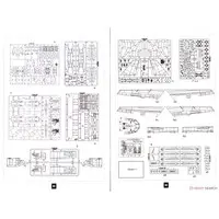 1/72 Scale Model Kit - Bomber