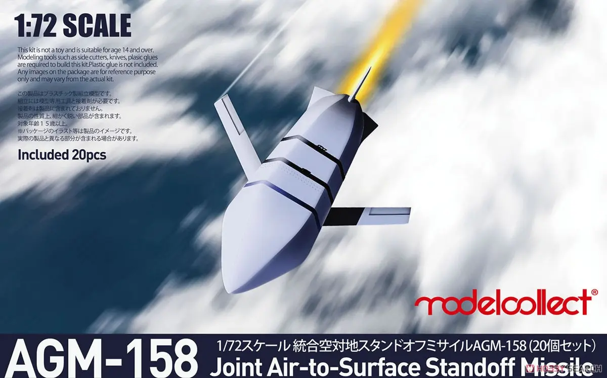 1/72 Scale Model Kit - Missile