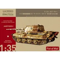 1/35 Scale Model Kit - Tank