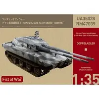 1/35 Scale Model Kit - Tank