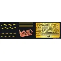 1/700 Scale Model Kit - Light cruiser