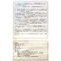 1/700 Scale Model Kit - Light cruiser