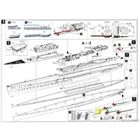 1/700 Scale Model Kit - Light cruiser