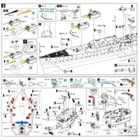 1/700 Scale Model Kit - Light cruiser