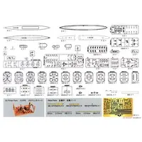 1/700 Scale Model Kit - Light cruiser