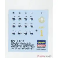 1/12 Scale Model Kit - Tamago Girls (Egg Girls)