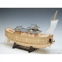 1/100 Scale Model Kit - Warship plastic model kit / Atakebune