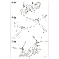 1/144 Scale Model Kit - Japan Self-Defense Forces / CH-47