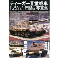 Book - Tank