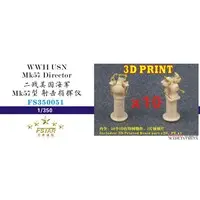 1/350 Scale Model Kit - Detail-Up Parts