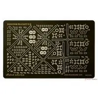 1/350 Scale Model Kit - People's Liberation Army