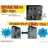 1/144 Scale Model Kit - Diocolle Combat Series