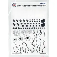 1/144 Scale Model Kit - Diocolle Combat Series