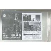 1/144 Scale Model Kit - Diocolle Combat Series