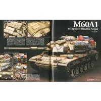 Book - Armour Modelling / Neubaufahrzeug & Jagdpanther