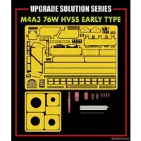 1/35 Scale Model Kit - Tank