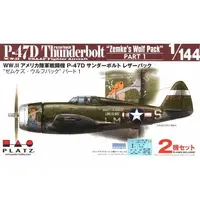 1/144 Scale Model Kit - Fighter aircraft model kits / P-47 Thunderbolt
