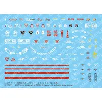 1/72 Scale Model Kit - 1/24 Scale Model Kit - ZOIDS / Gun Sniper