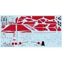 1/72 Scale Model Kit - Detail-Up Parts