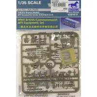 1/35 Scale Model Kit - Detail-Up Parts
