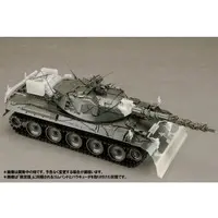 1/35 Scale Model Kit - Grade Up Parts