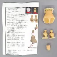 Plastic Model Parts - Grade Up Parts