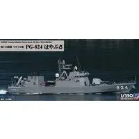 1/350 Scale Model Kit - SKY WAVE