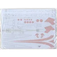 J..A.S.D.F TRANSPORTER C-2 PROTOTYPE Model Kit