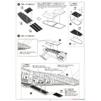 J..A.S.D.F TRANSPORTER C-2 PROTOTYPE Model Kit