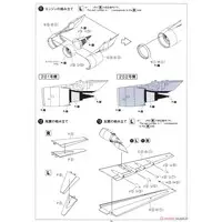 J..A.S.D.F TRANSPORTER C-2 PROTOTYPE Model Kit