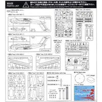 J..A.S.D.F TRANSPORTER C-2 PROTOTYPE Model Kit