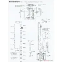 1/144 Scale Model Kit - Diocolle Combat Series