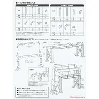 1/144 Scale Model Kit - Diocolle Combat Series
