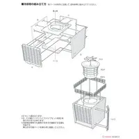 1/144 Scale Model Kit - Diocolle Combat Series