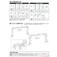 1/144 Scale Model Kit - Diocolle Combat Series