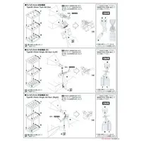 1/700 Scale Model Kit - Detail-Up Parts