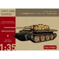 1/35 Scale Model Kit - Tank