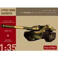 1/35 Scale Model Kit - Tank