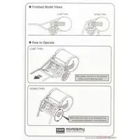 Plastic Model Kit - Da Vinci Series