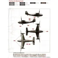 1/48 Scale Model Kit - Aircraft